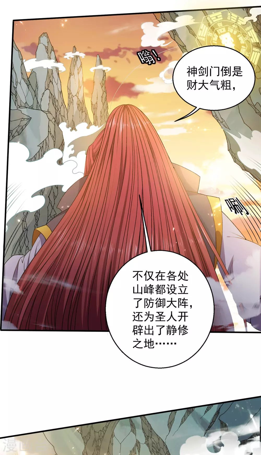 第228话7