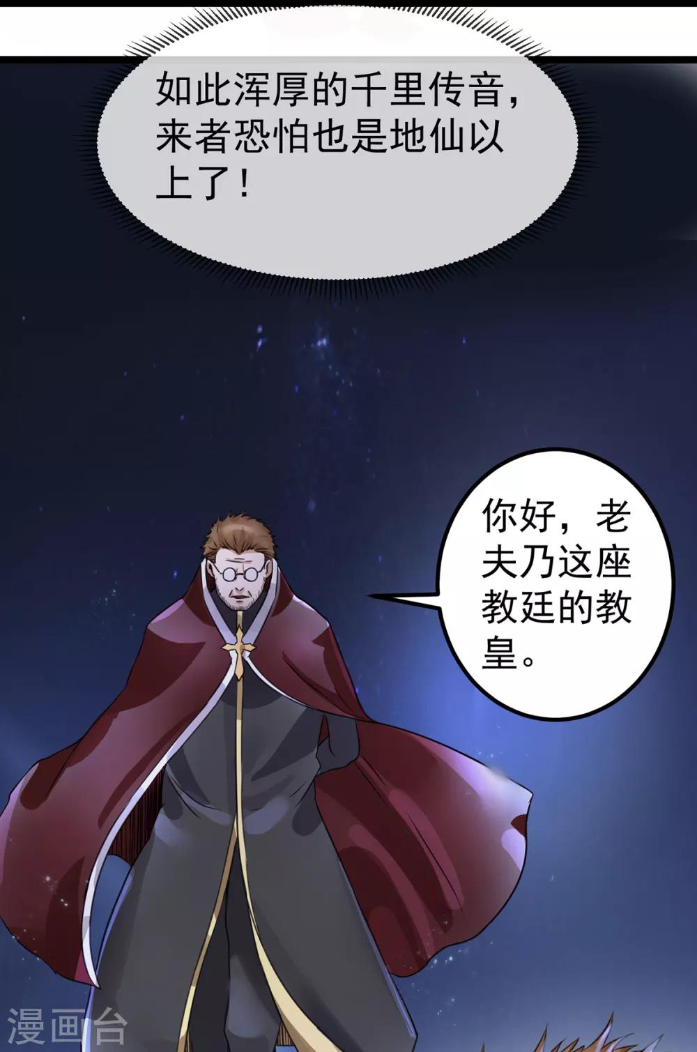 第109话27