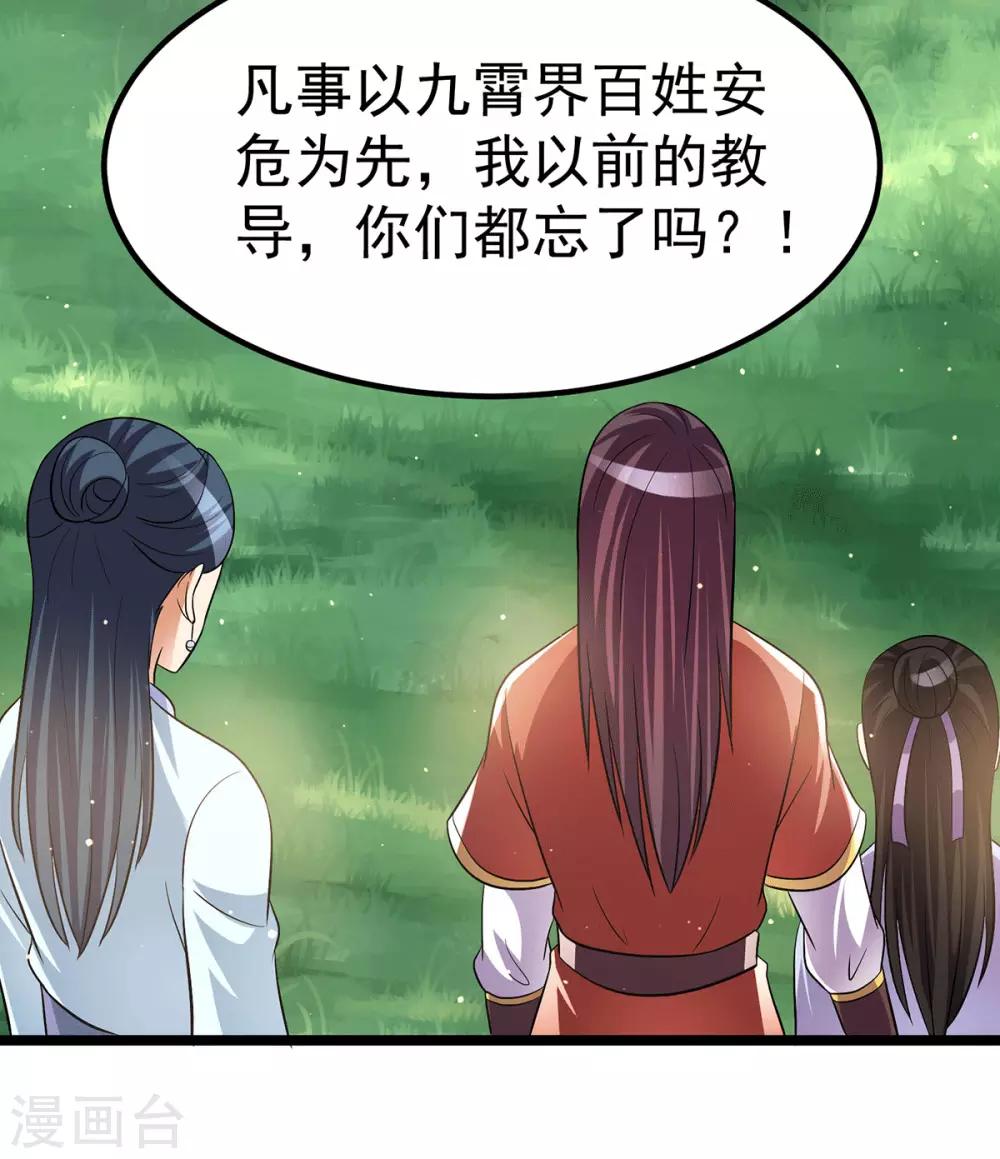 第203话12