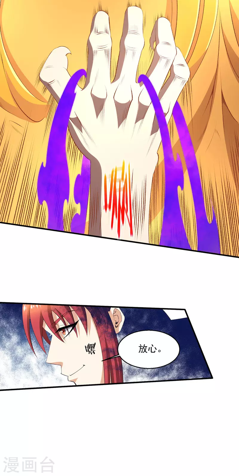 第270话2