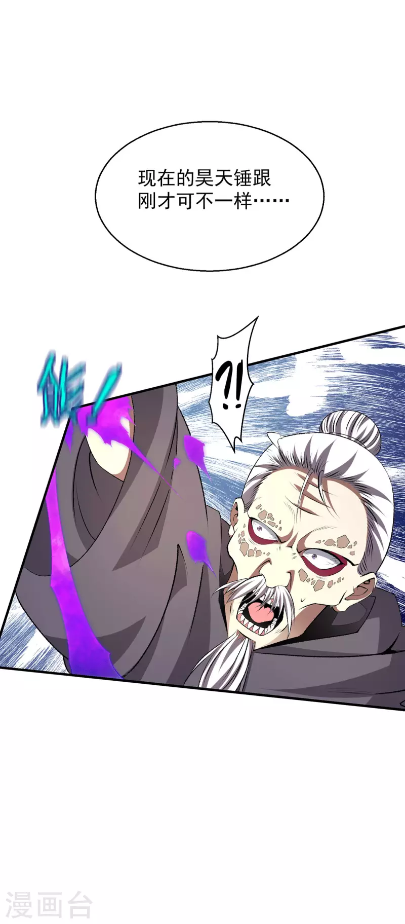 第270话25