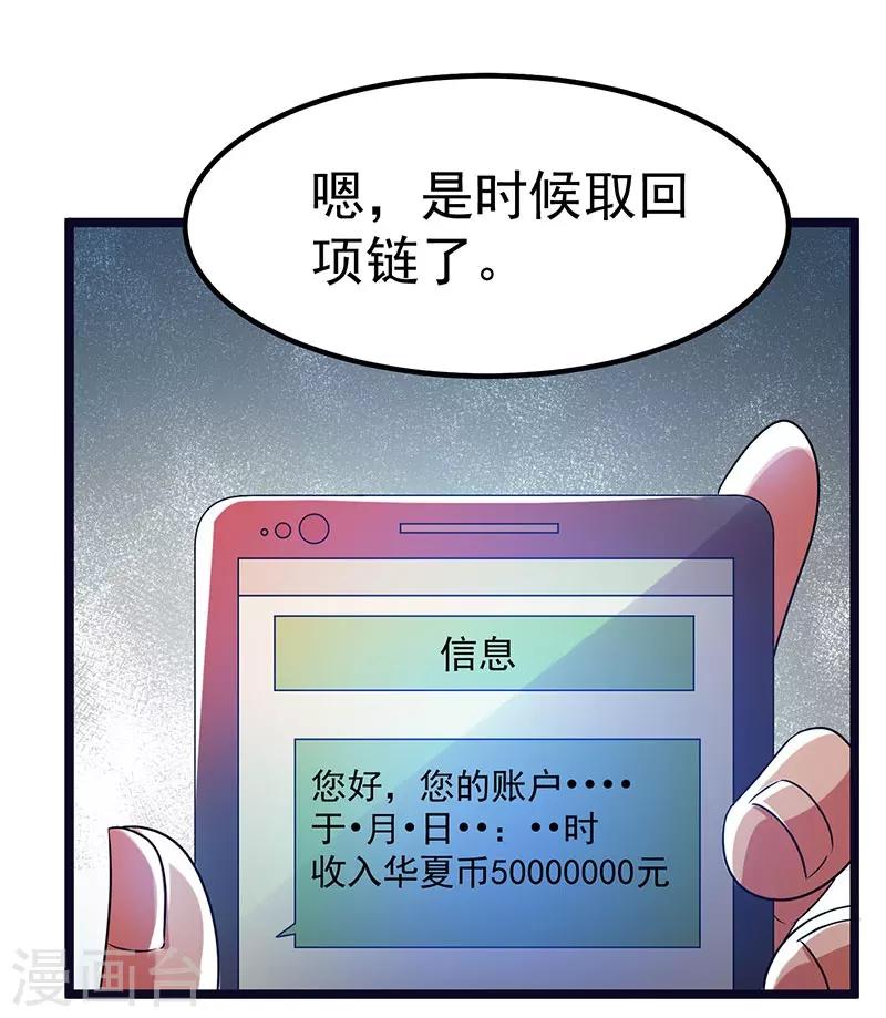 第10话5