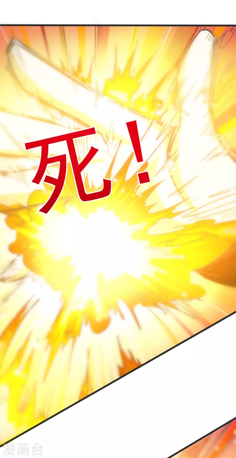 第145话14