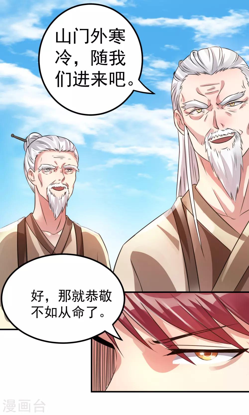 第120话9