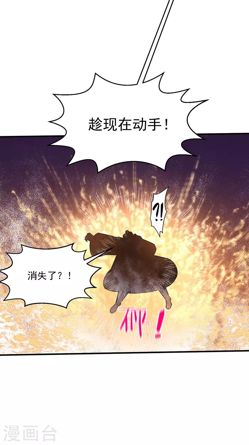 第277话9