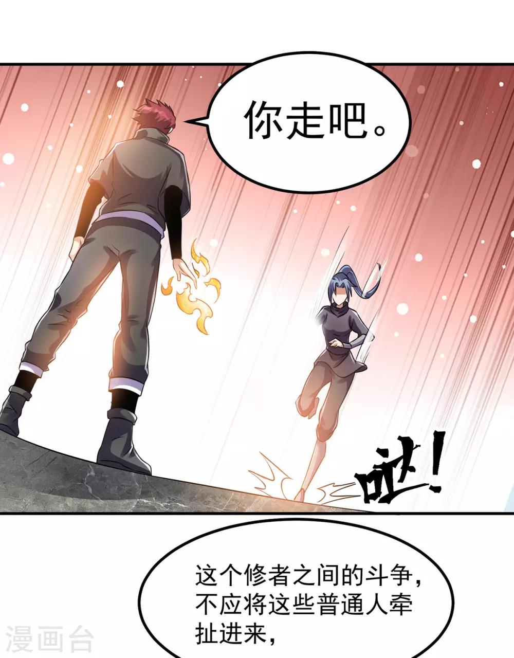 第125话2