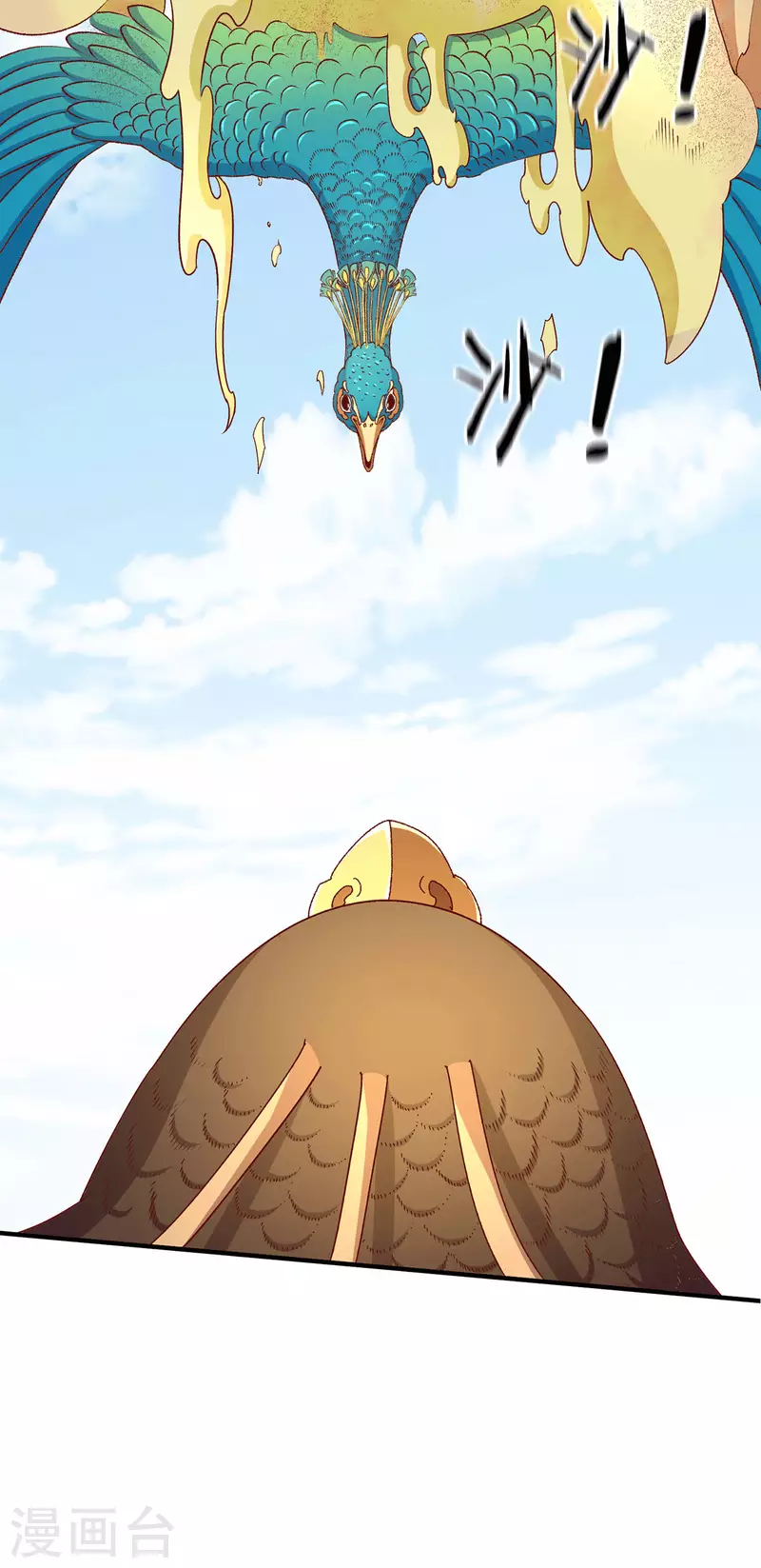 第253话3