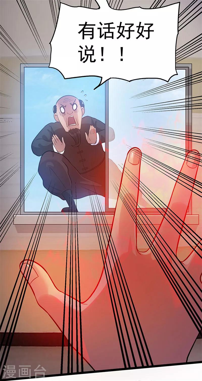 第39话6