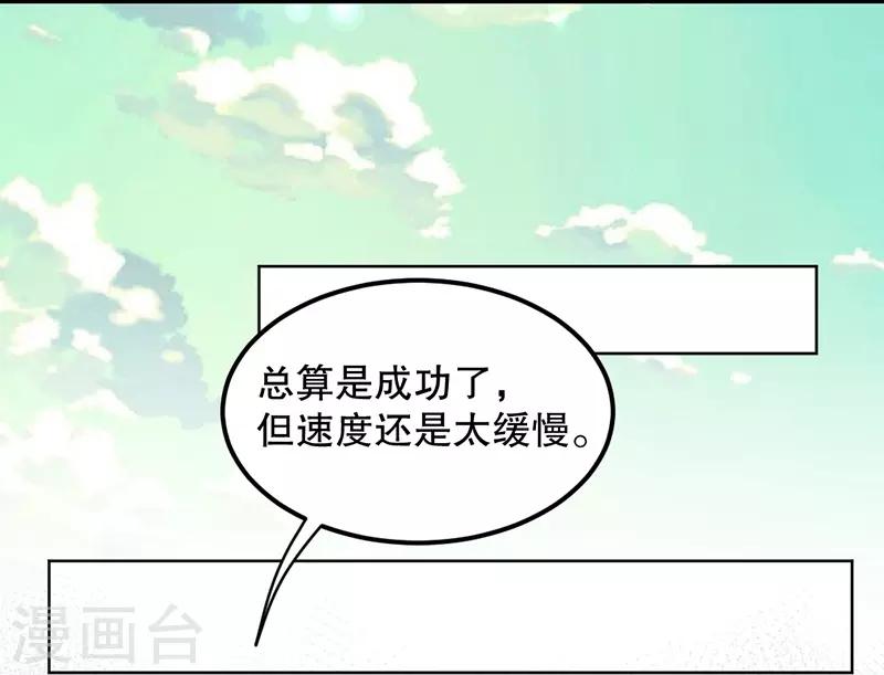 第2话9