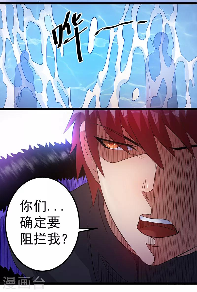 第40话35