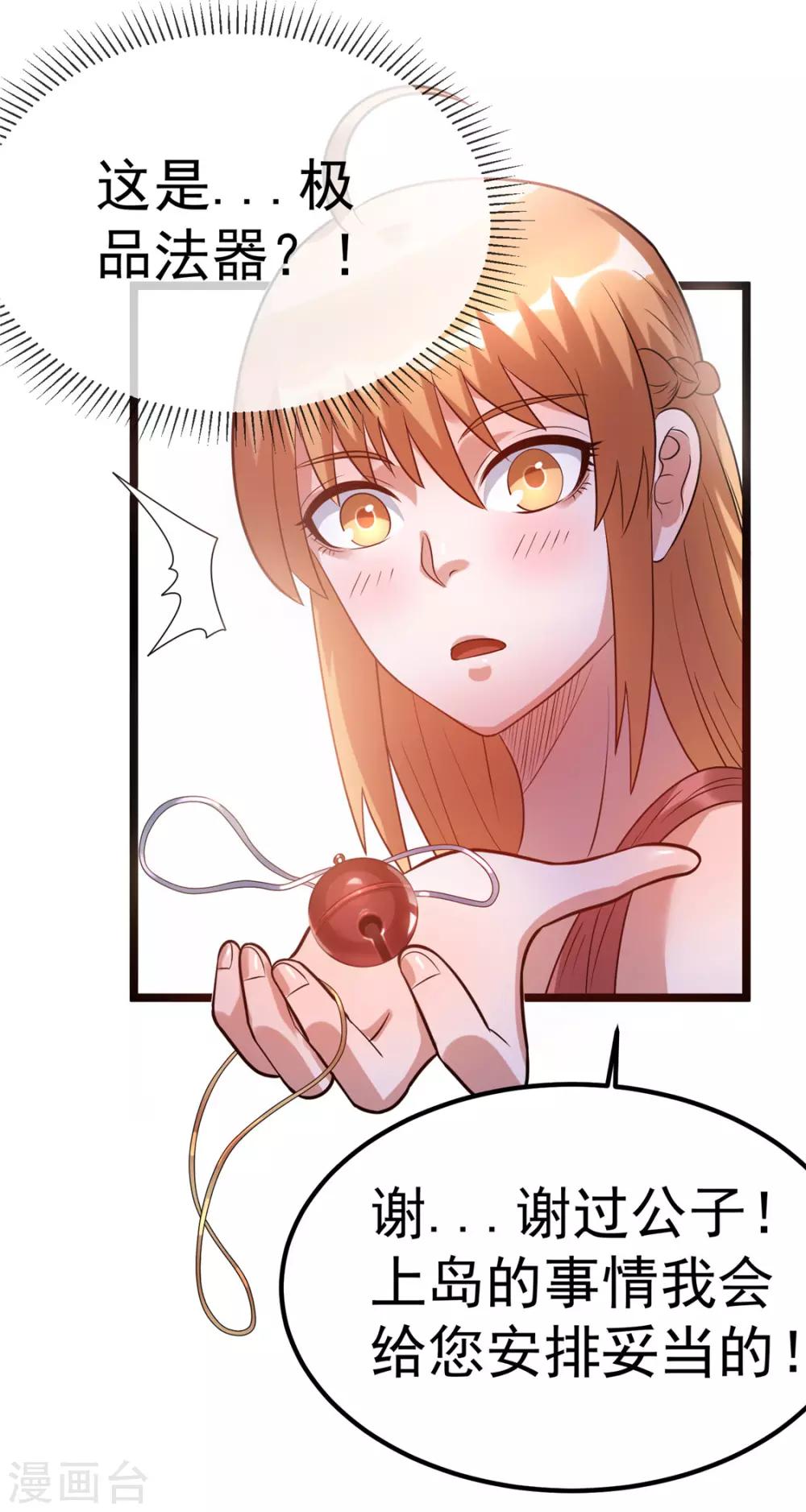 第49话15