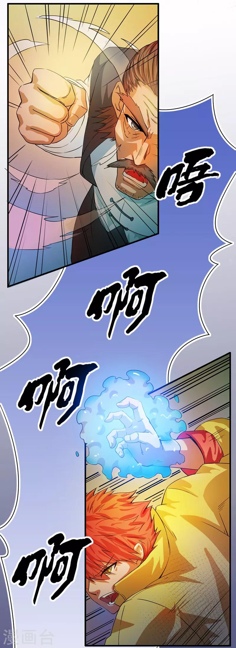 第6话34