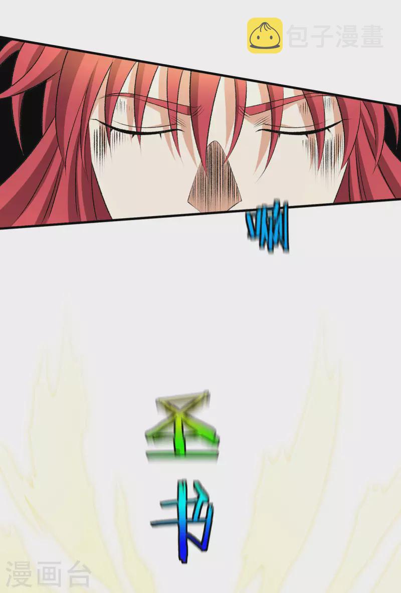 第275话6