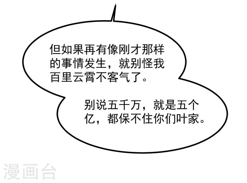 第16话11