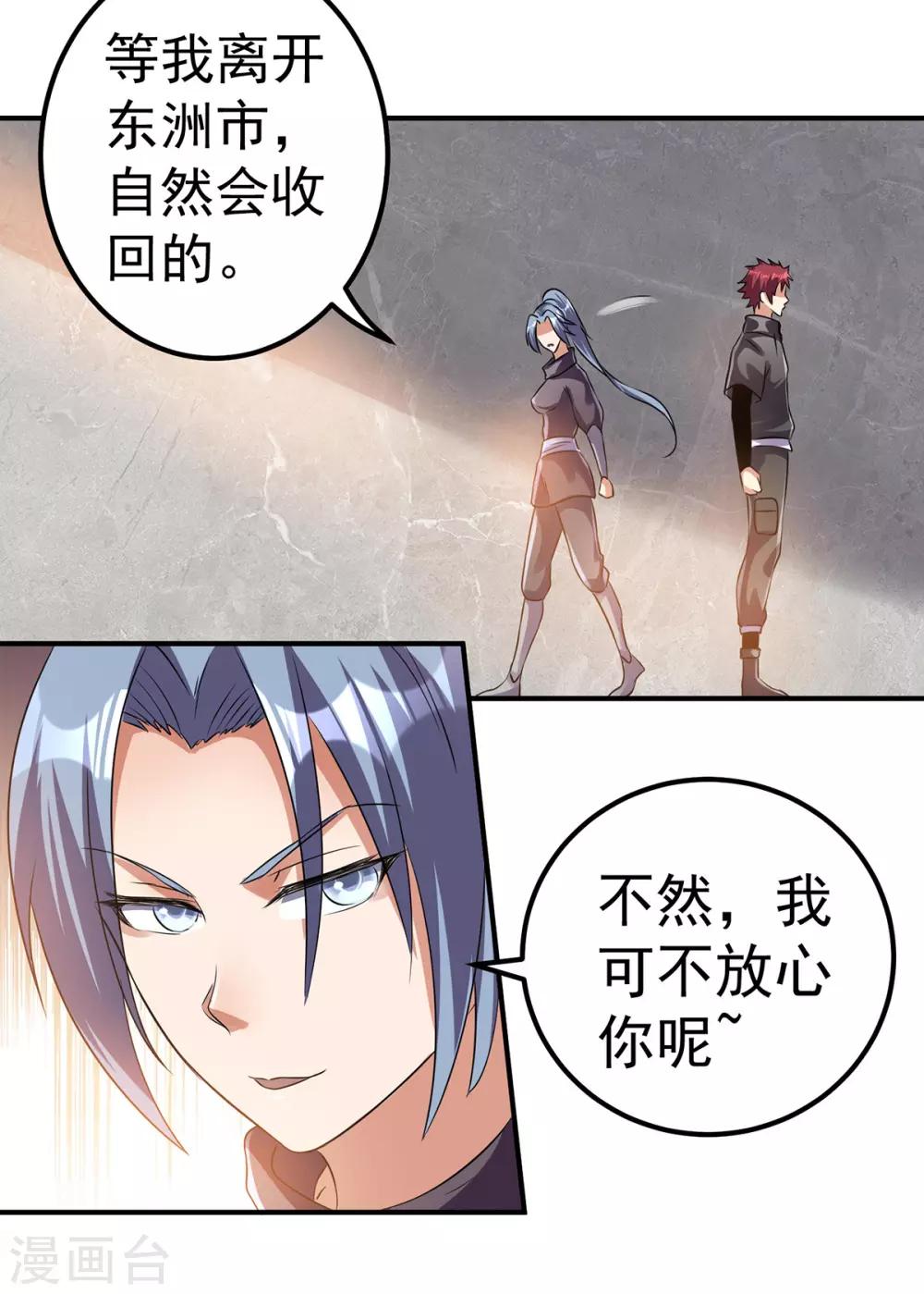 第125话4