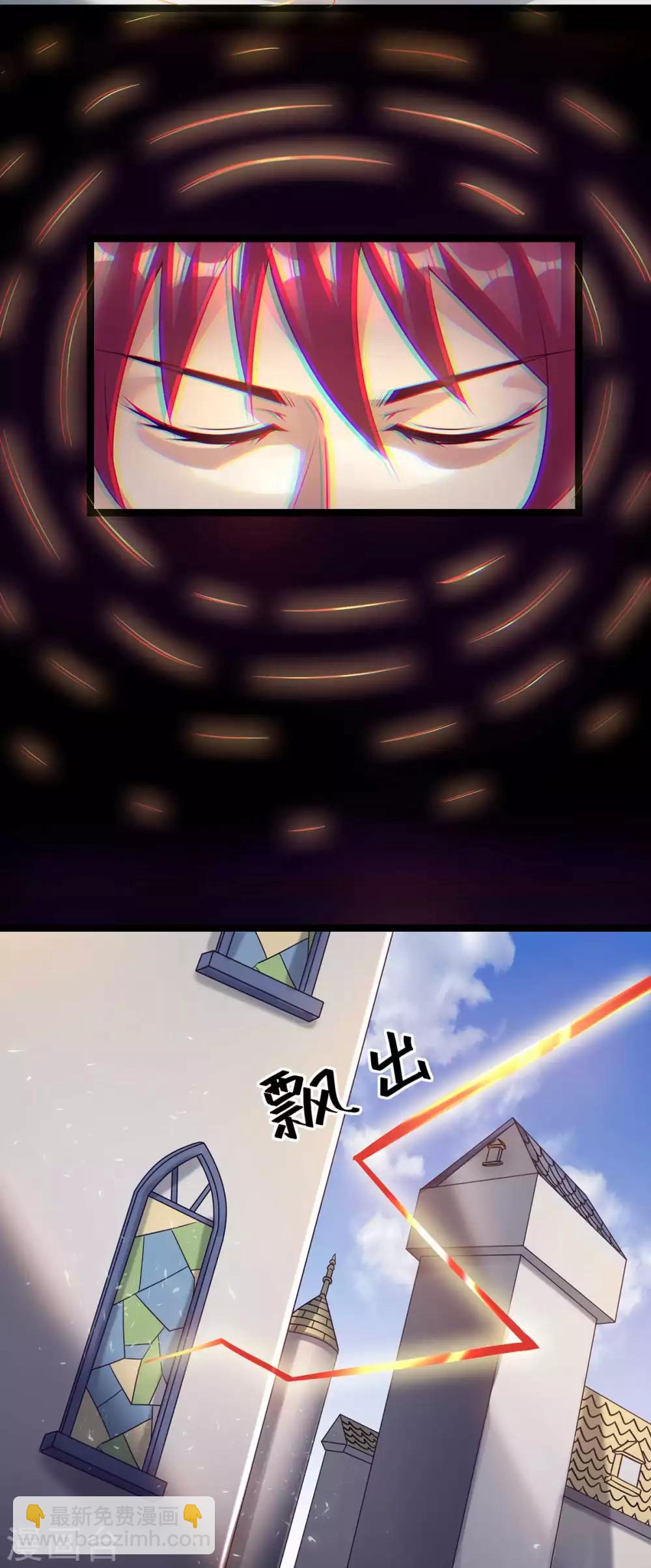 第106话4