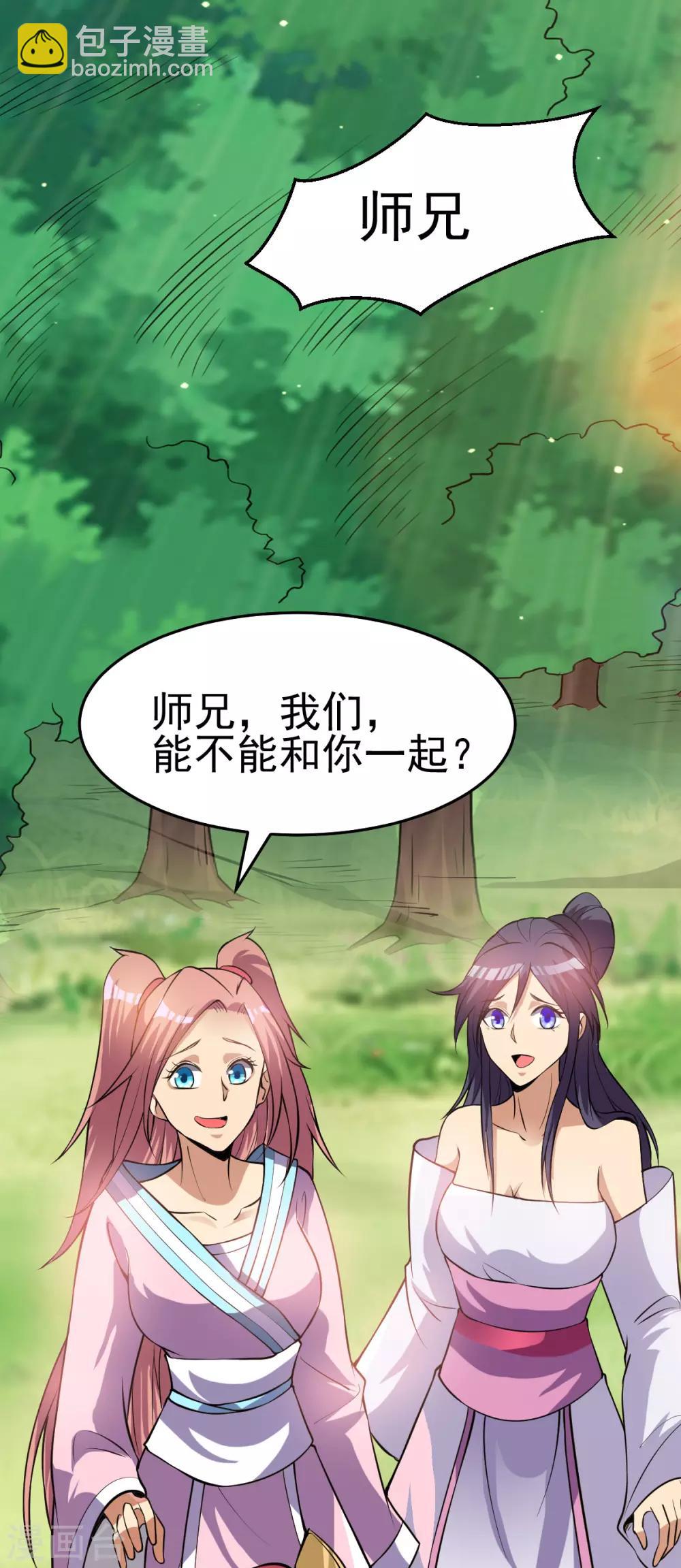 第169话19