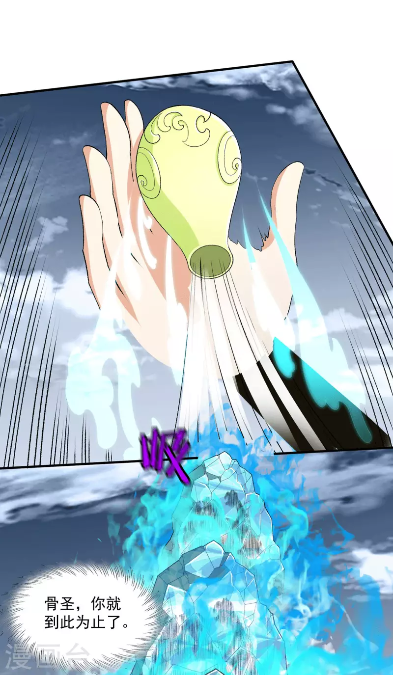 第275话17