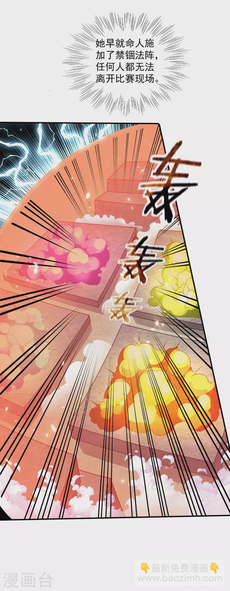 第244话16
