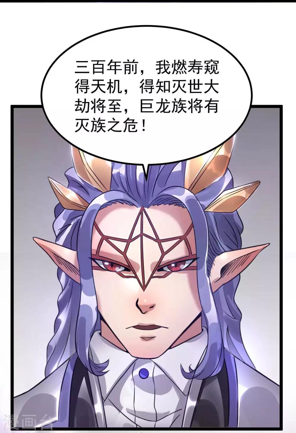 第105话7
