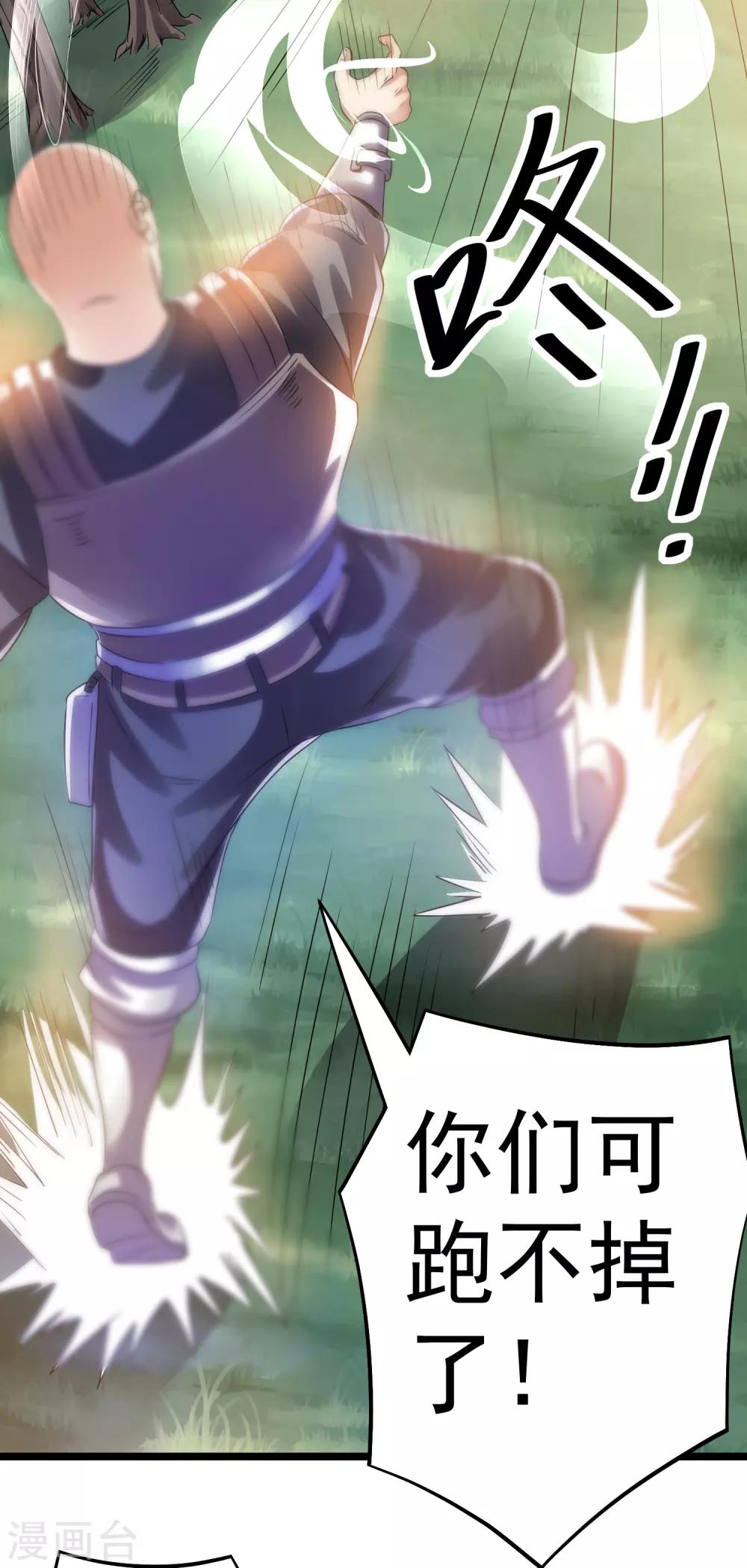 第134话9