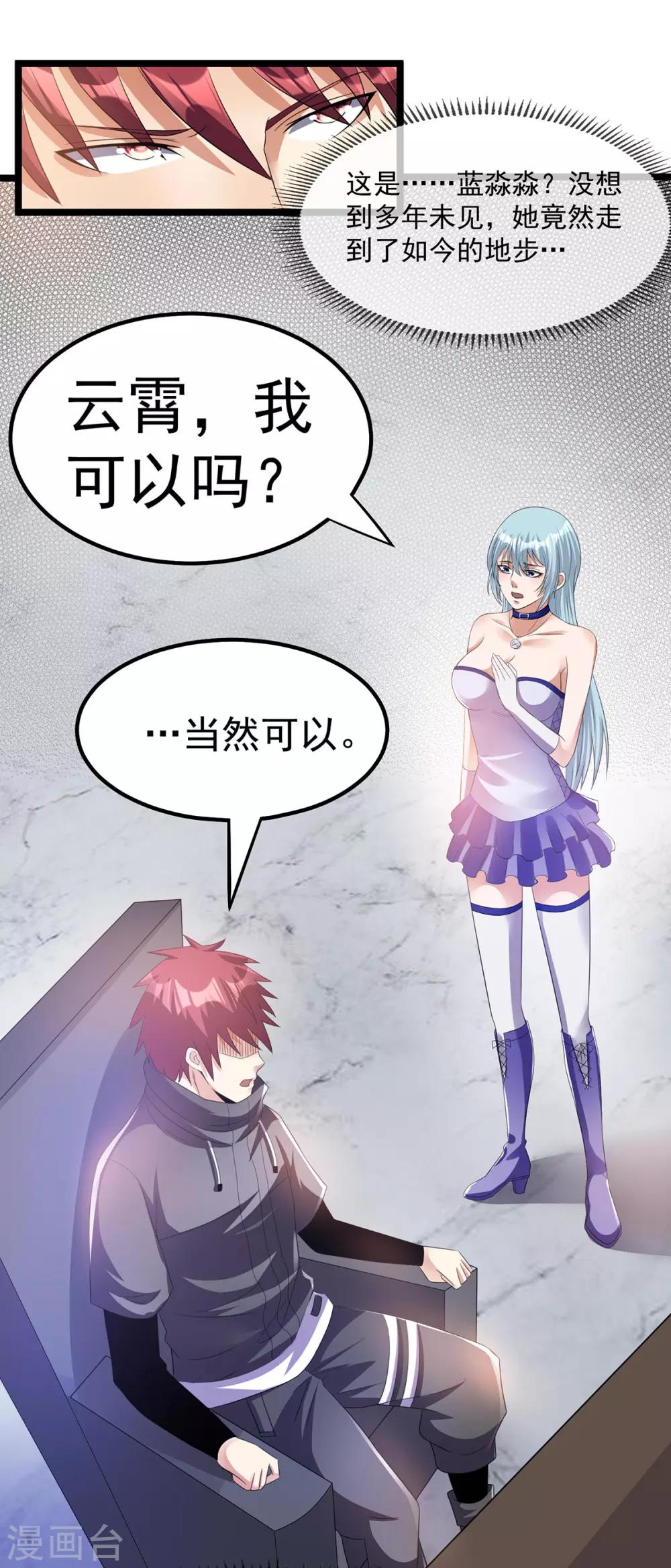 第146话12