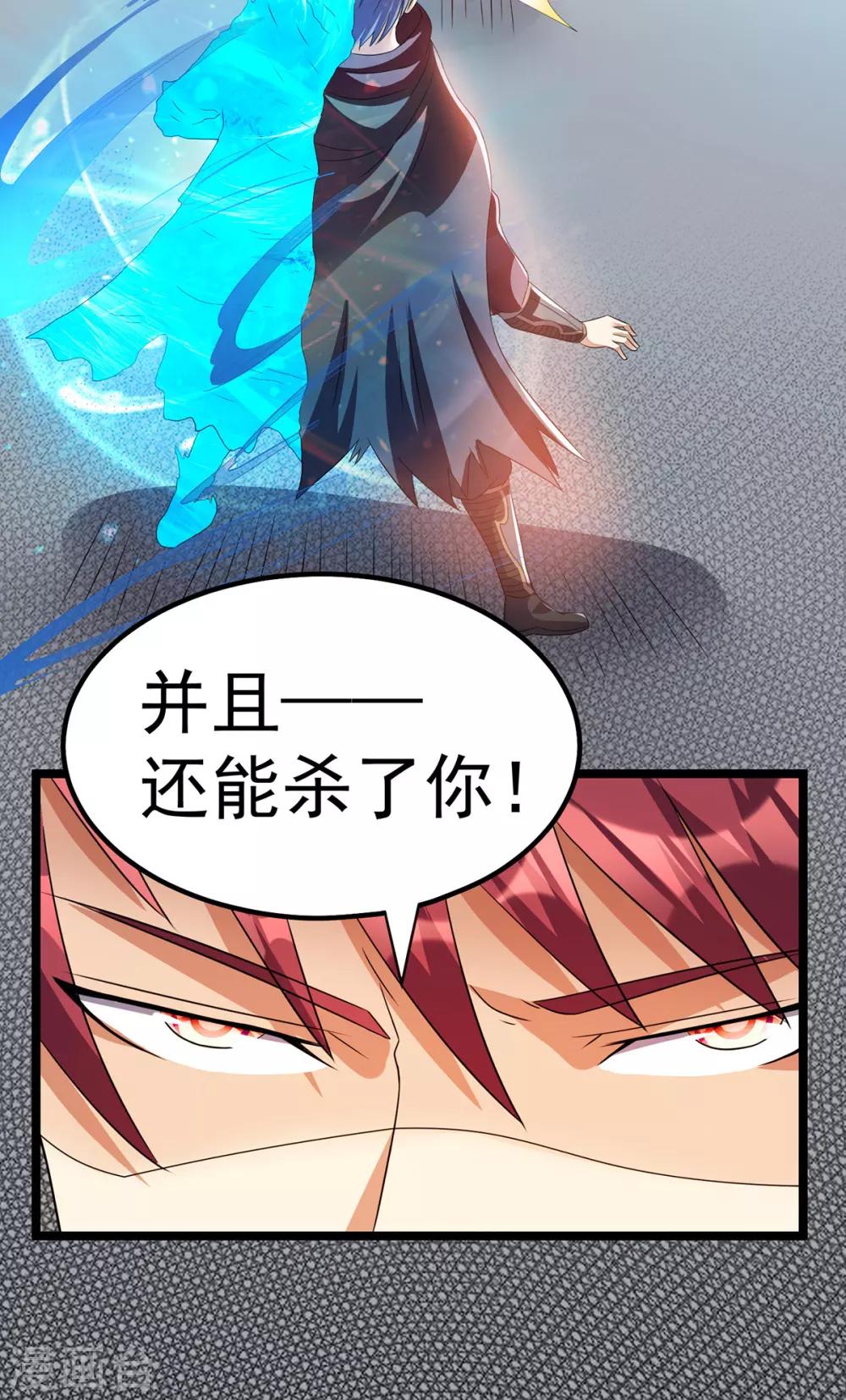 第152话6