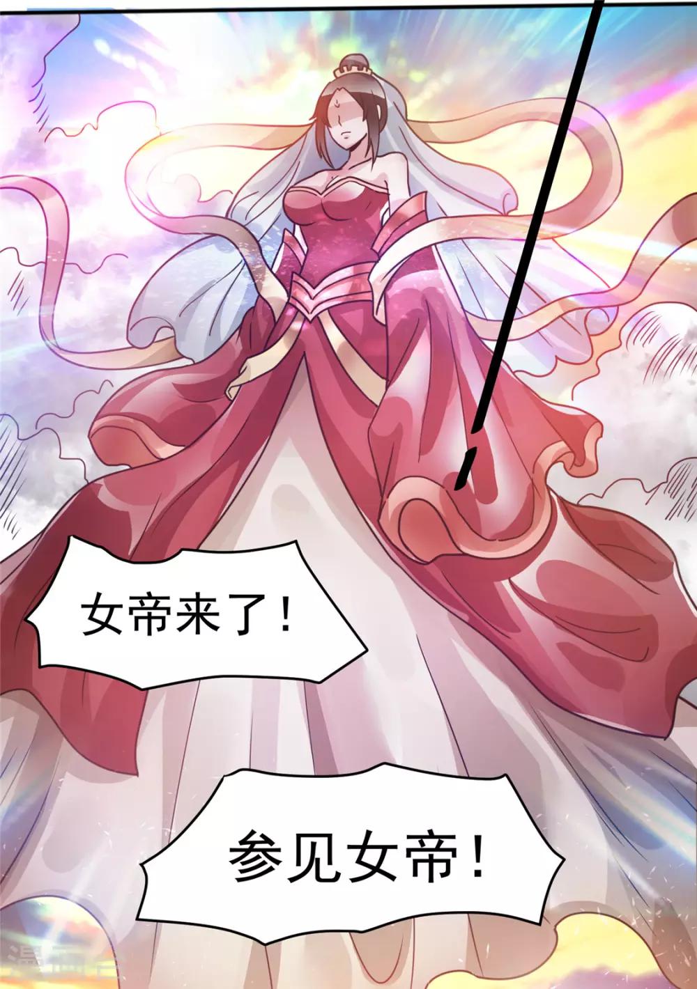 第85话19