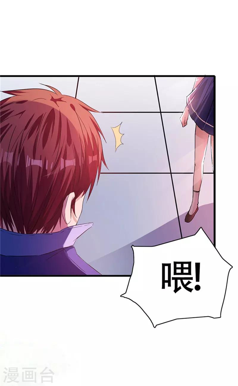 第1话32
