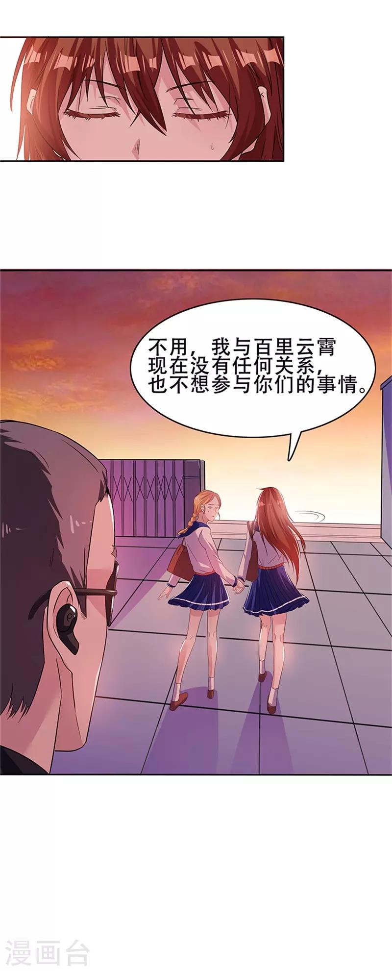 第1话50
