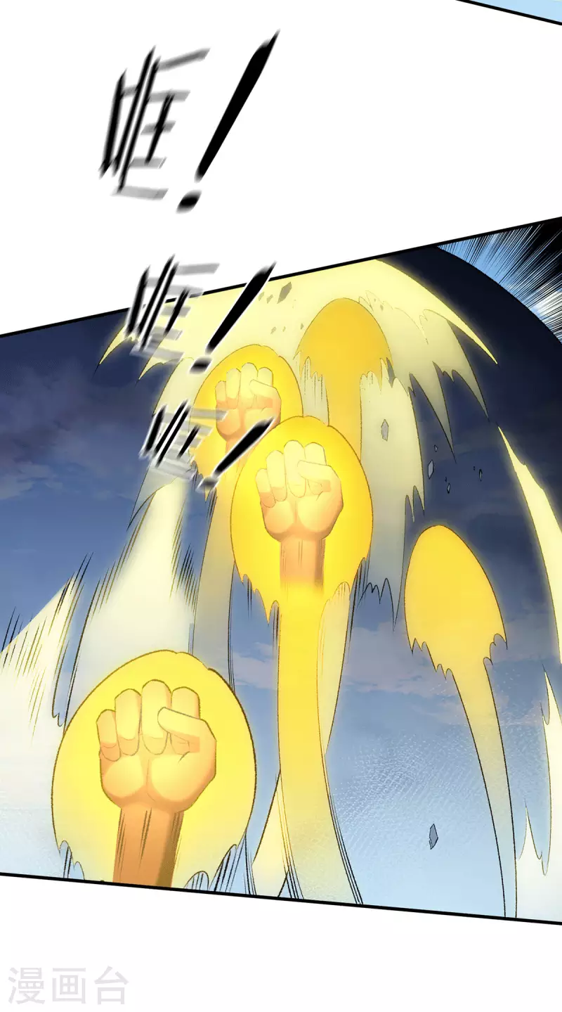 第284话12