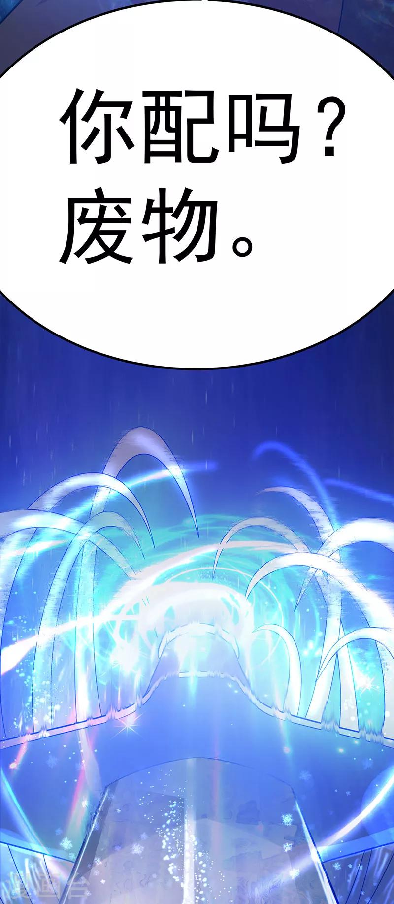 第34话20