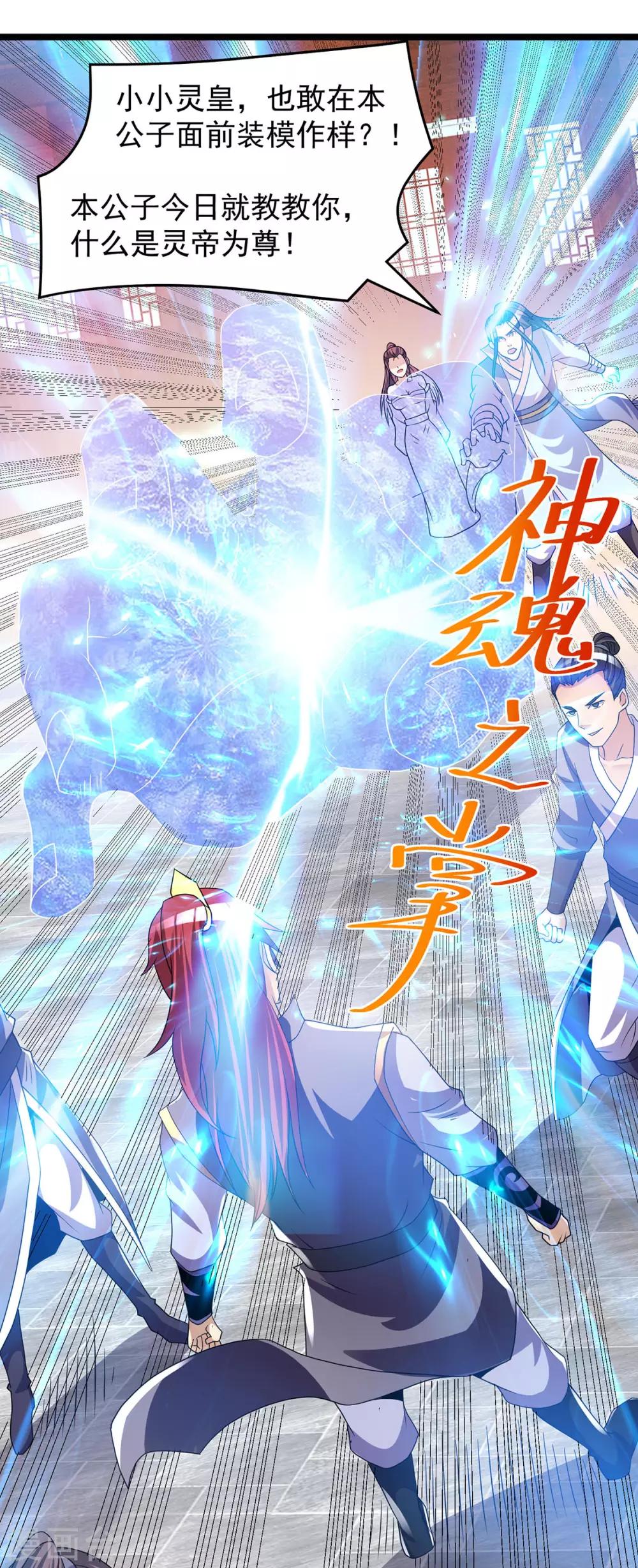 第188话14
