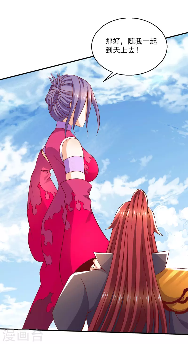 第251话25