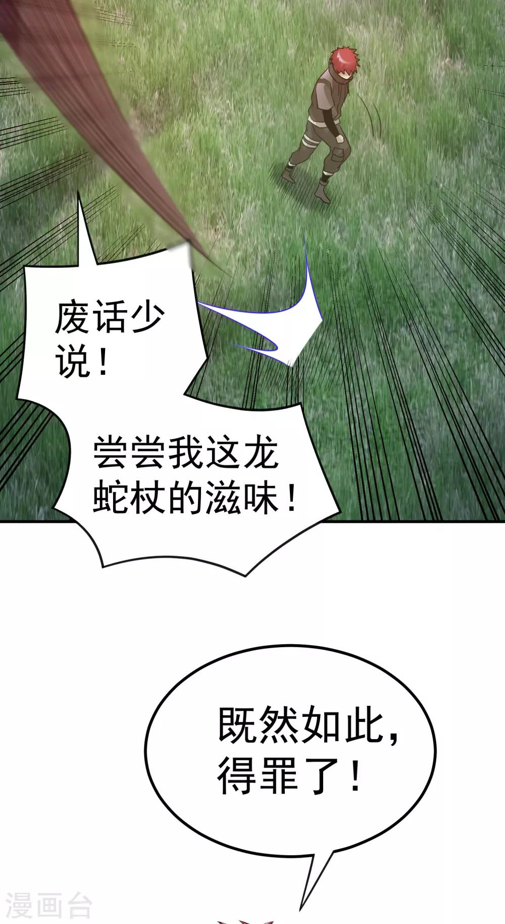 第122话6