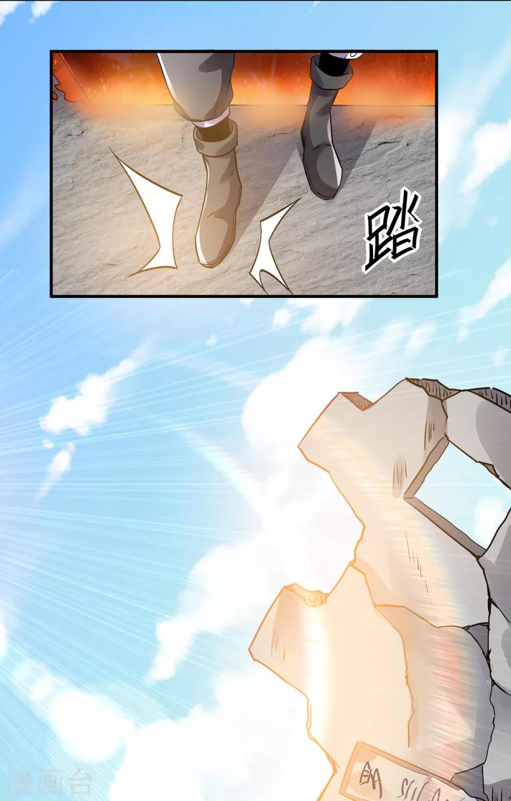 第113话42