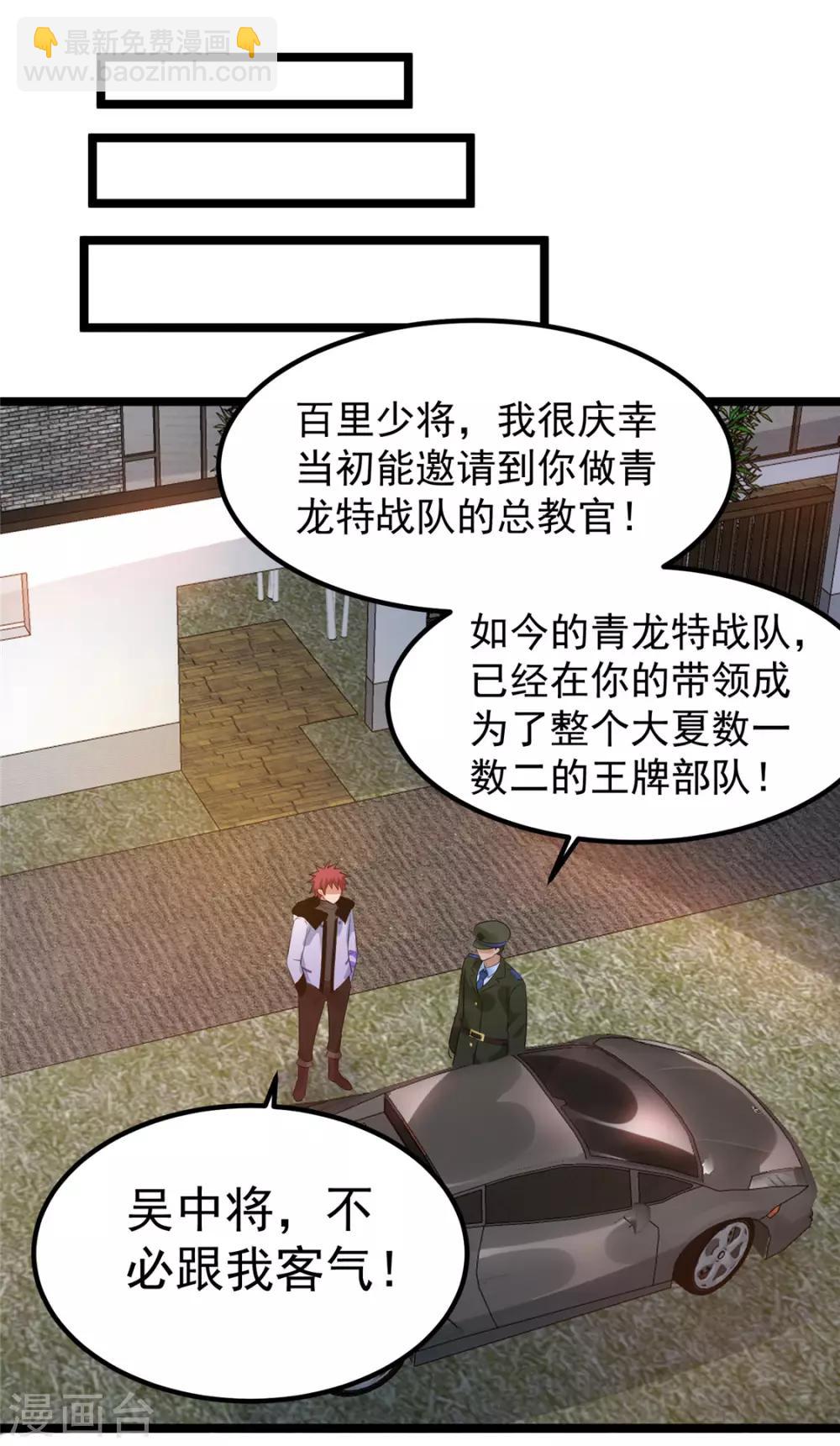 第56话21
