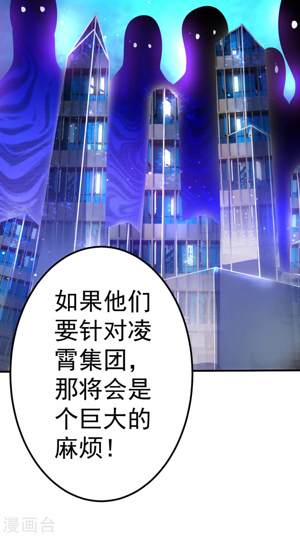 第88话30