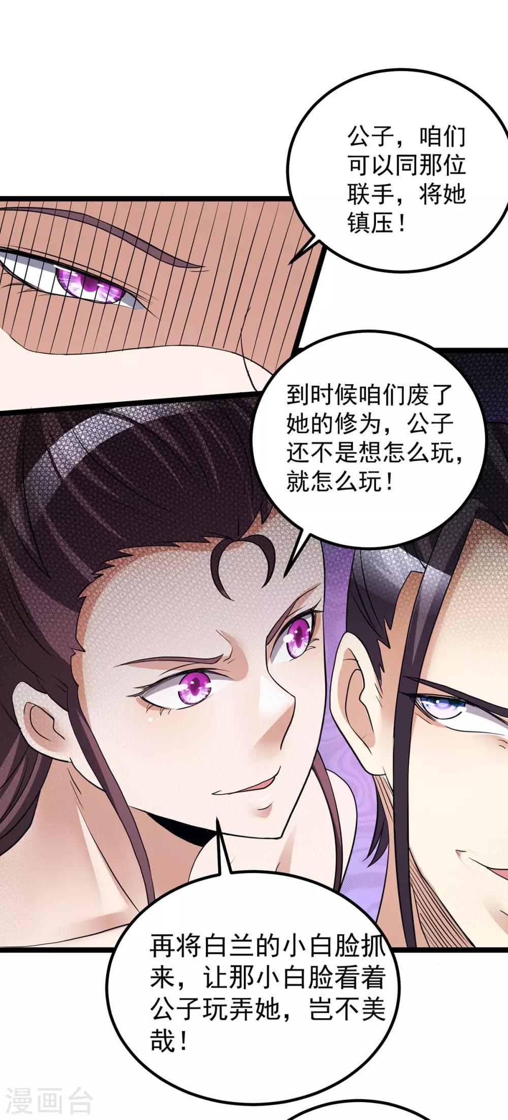 第187话17
