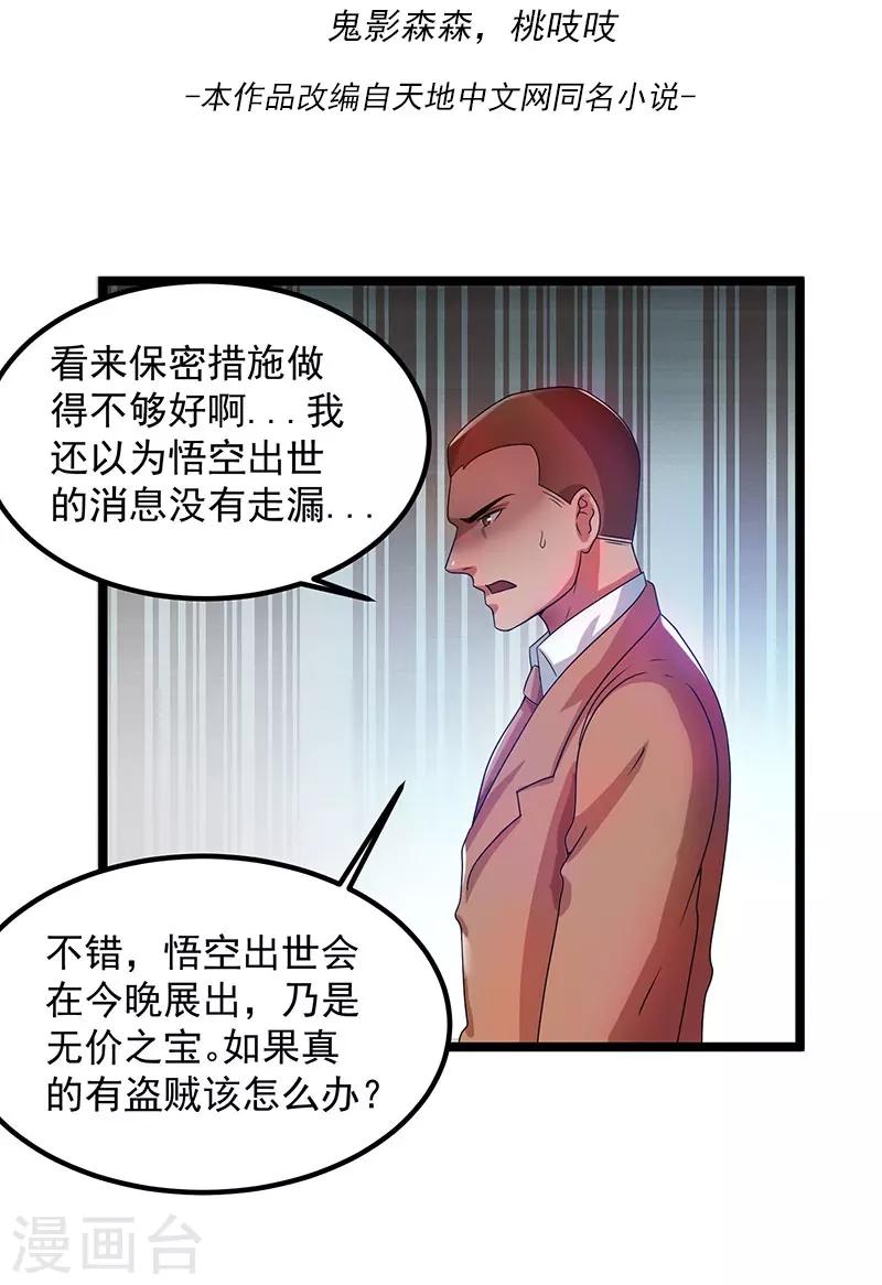 第16话2