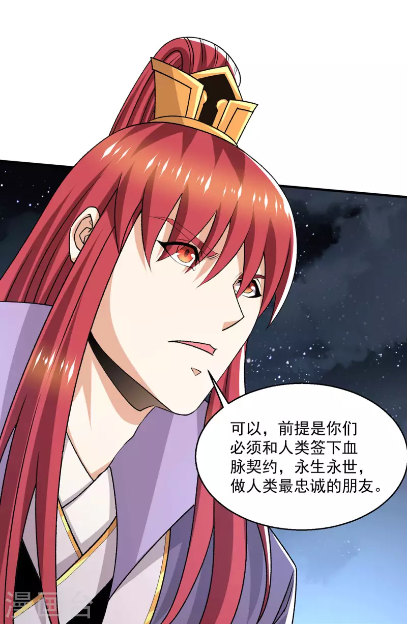 最终话23