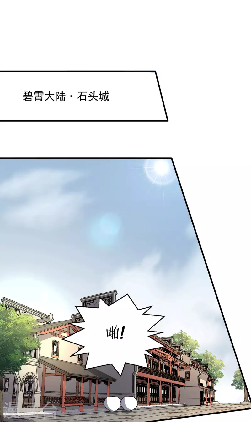 第279话1