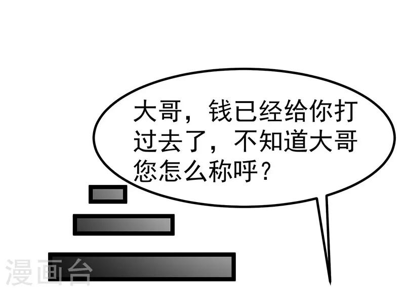 第10话32