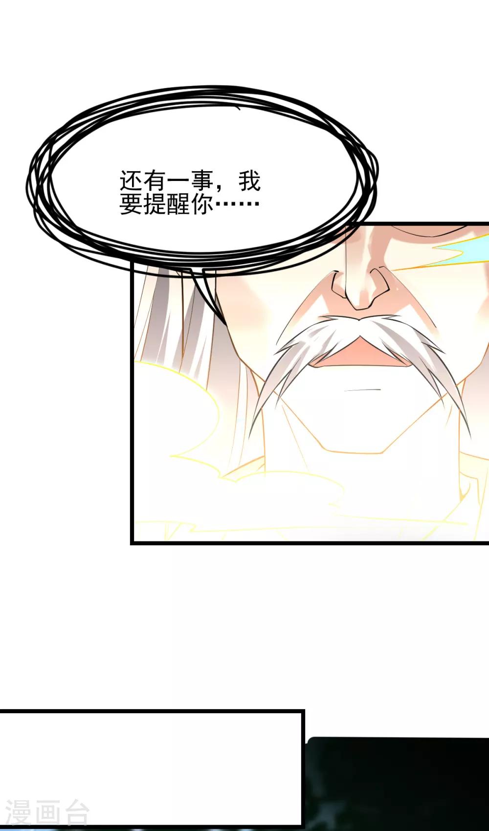 第155话13