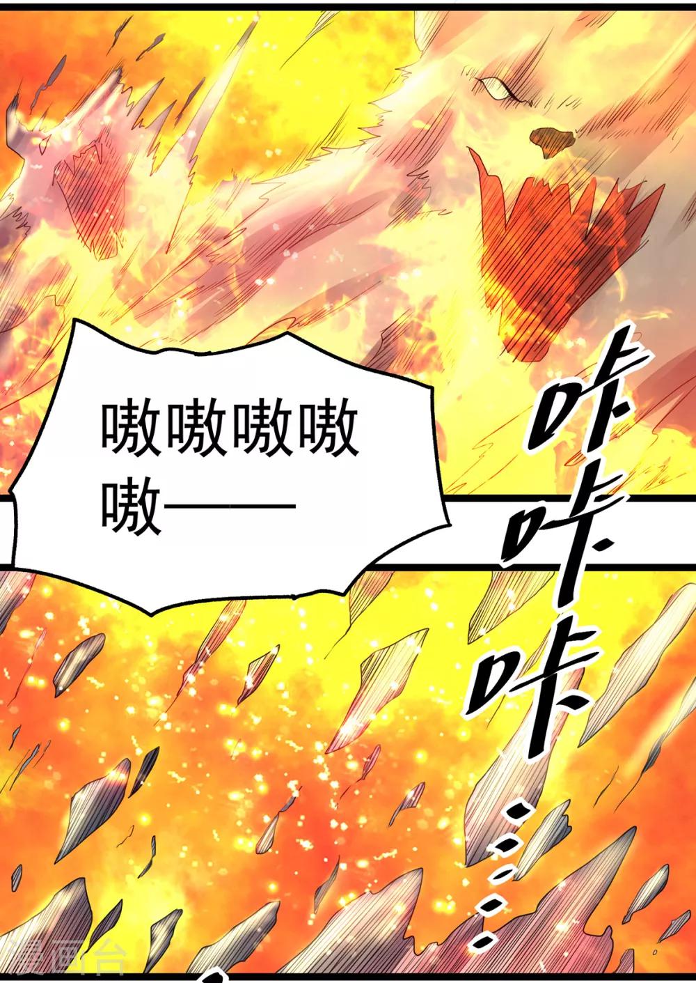 第109话14