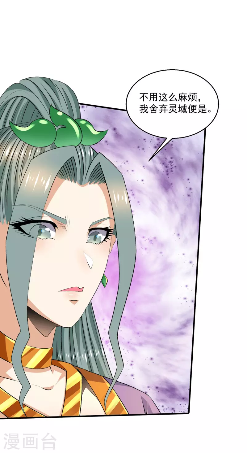 第278话2