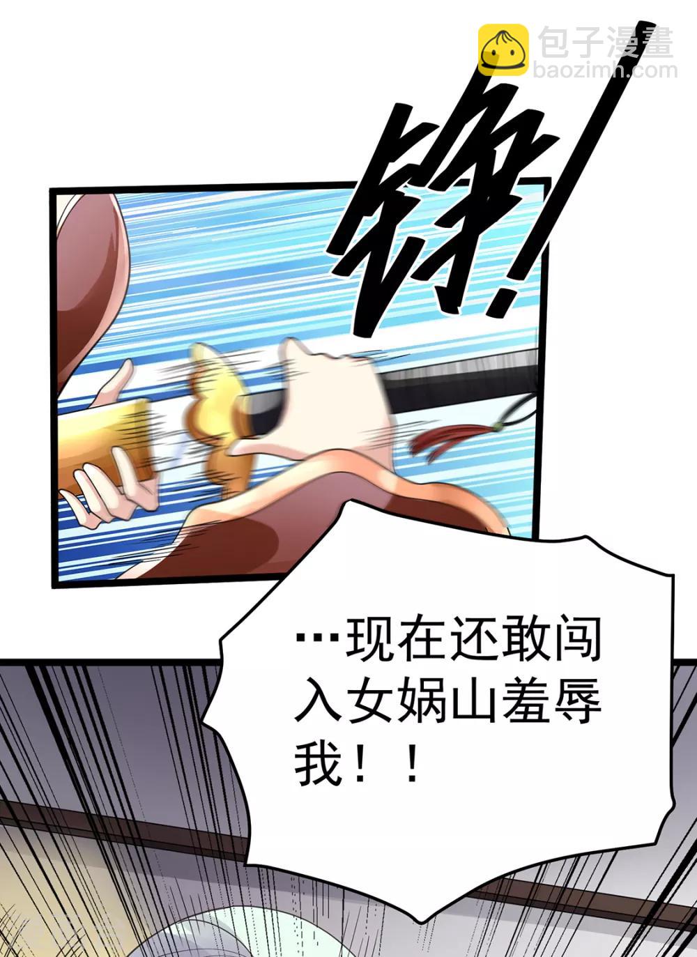 第95话36