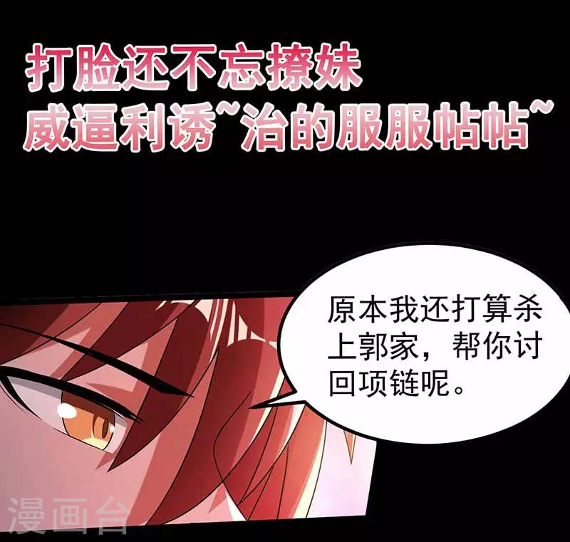 第13话33