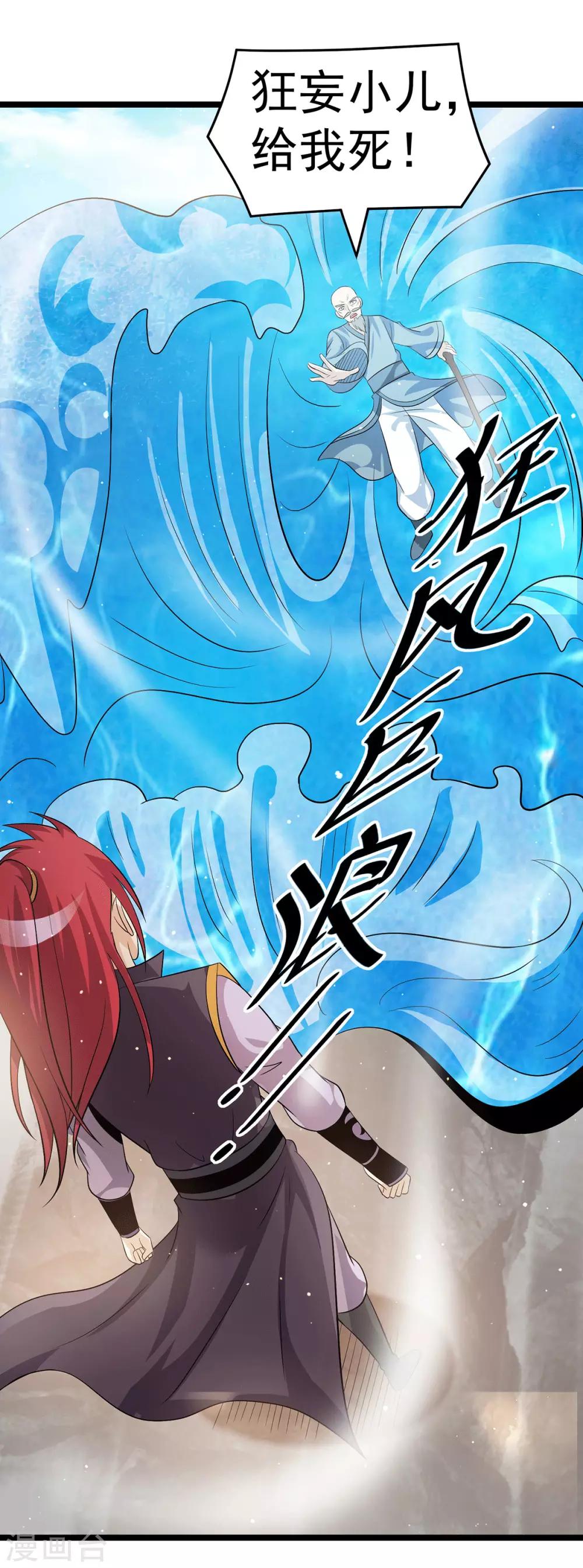 第206话16