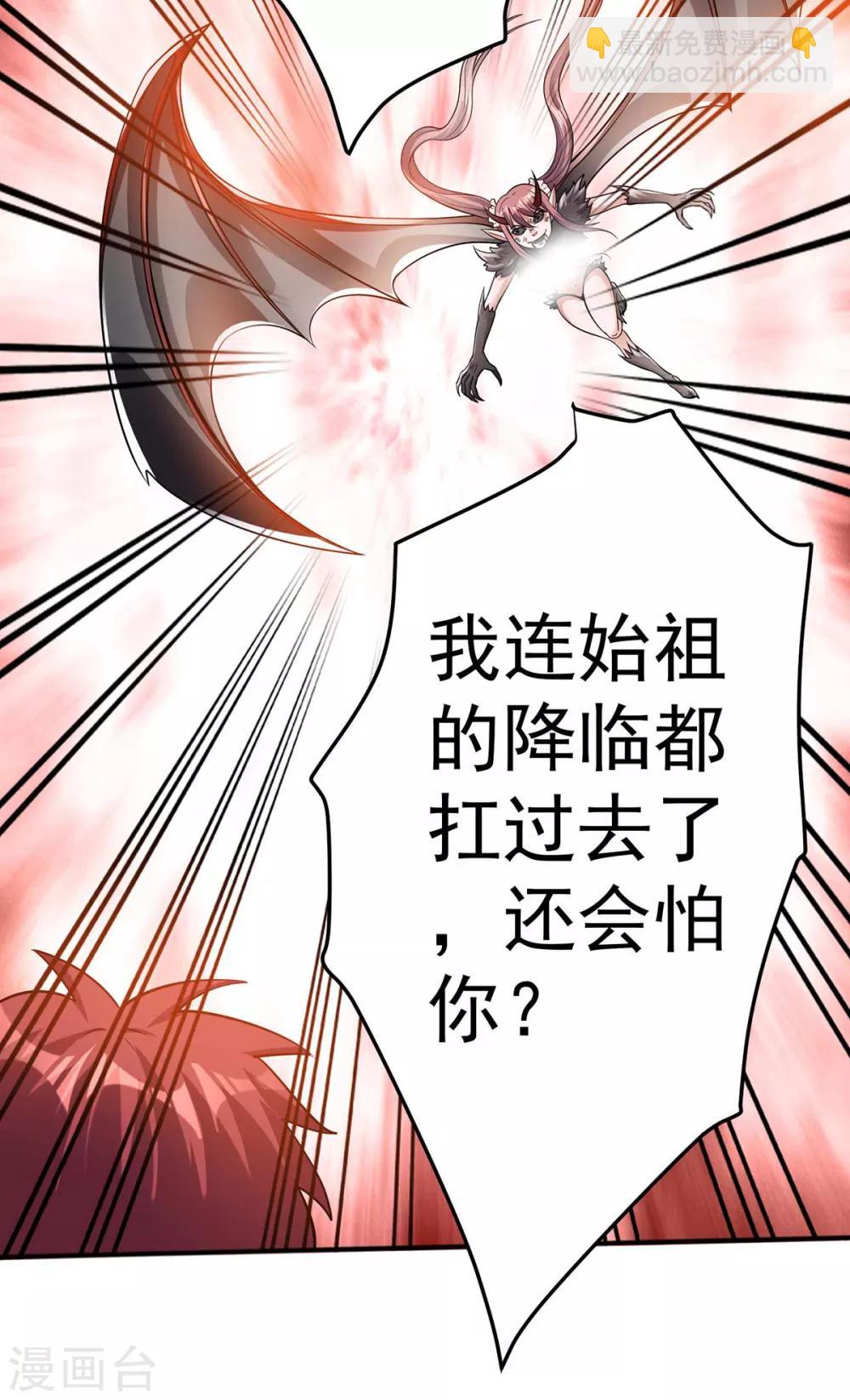 第106话23